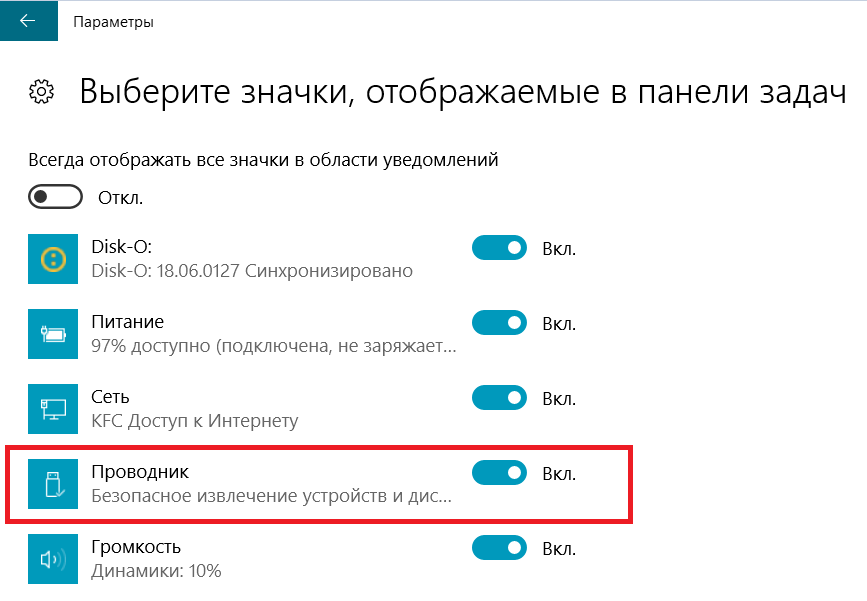 Почему в диспетчере устройств нет сетевого адаптера?