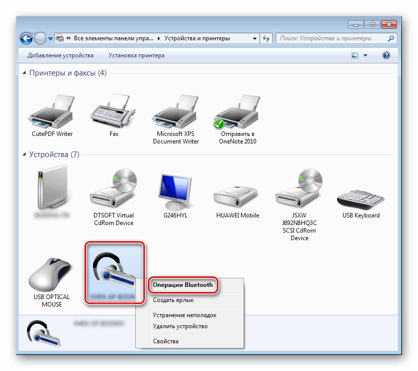 Как установить bluetooth на компьютер. Подключить блютуз на компьютере. Устройства и принтеры Windows 7. Как установить Bluetooth на ПК. Как установить Bluetooth на Windows 7.
