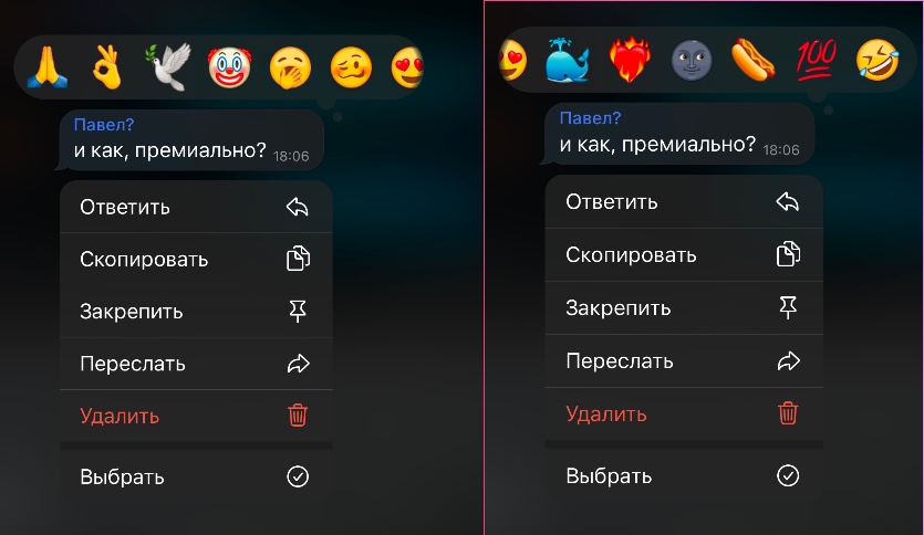 Я оформил telegram premium за 300 рублей. стоит оно того? - 4pda