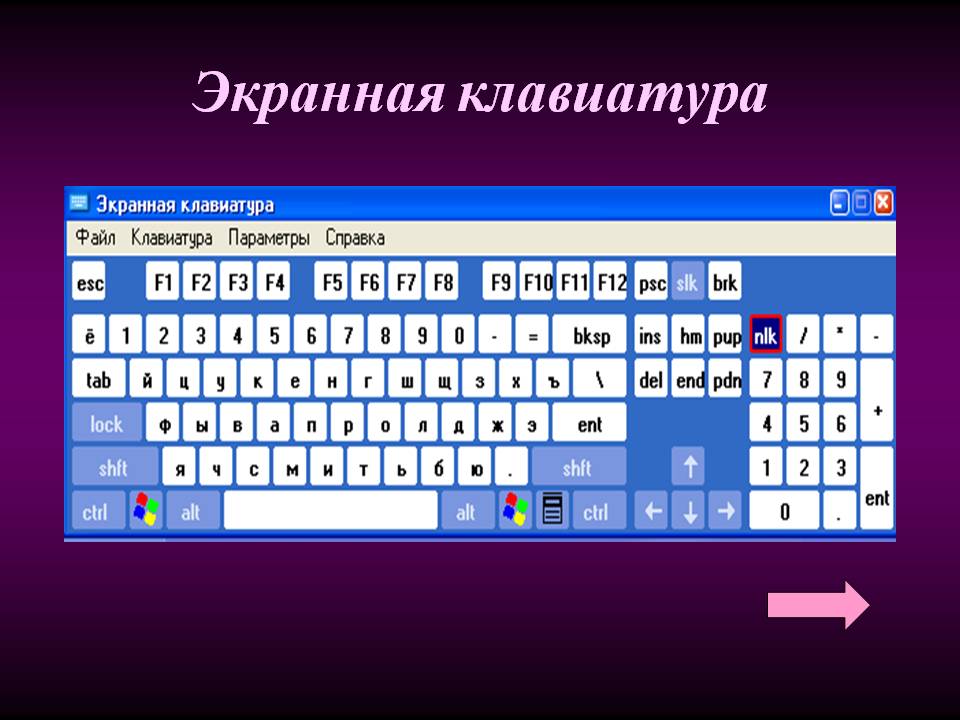 Как поставить на клавиатуру картинку из галереи