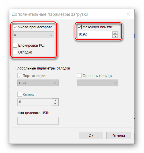 Как включить ядра процессора на windows 10 - инструкция