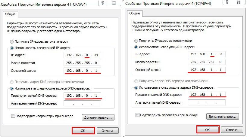 Как сменить ip адрес? программа для смены ip адреса | a-apple.ru