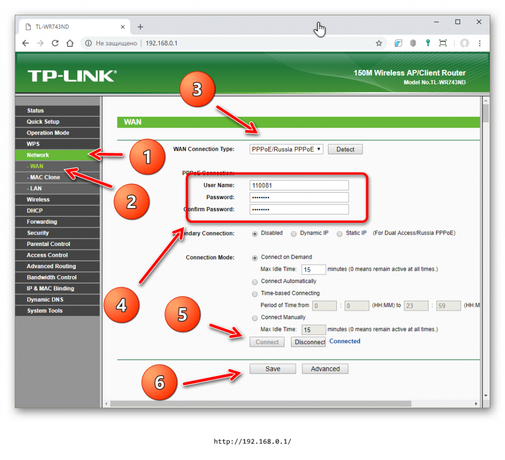 Настроить интернет телеком. GPON роутер Ростелеком настройка. Пароль Ростелеком роутер TP link. Динамический IP Ростелеком. Кот на роутере.