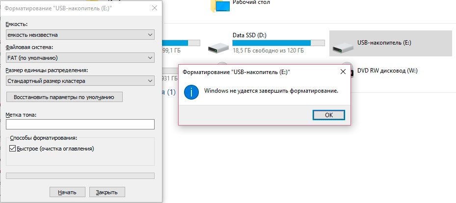 Sd карта windows не удается завершить форматирование