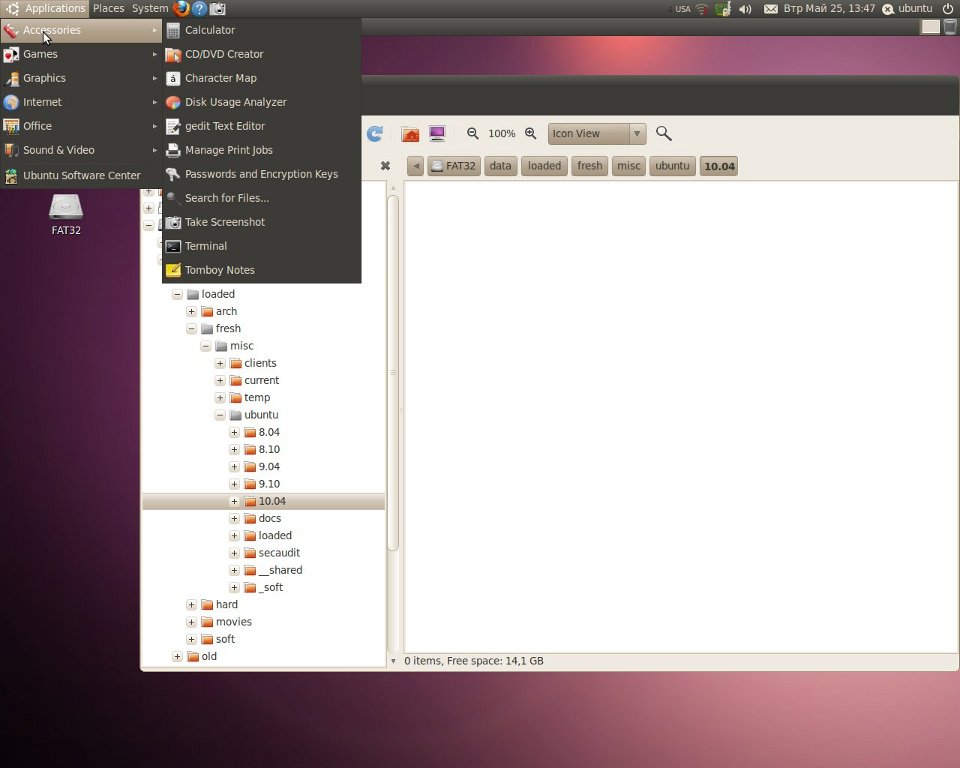 Temp linux. Убунту 10.04. Ubuntu обзор. Ubuntu 22.10. Linux Ubuntu обзор.