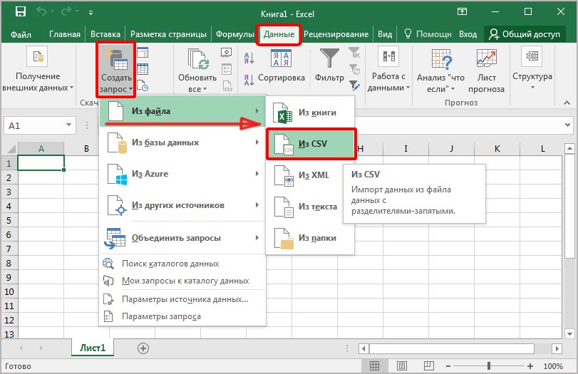 Как сделать запрос sql в excel?