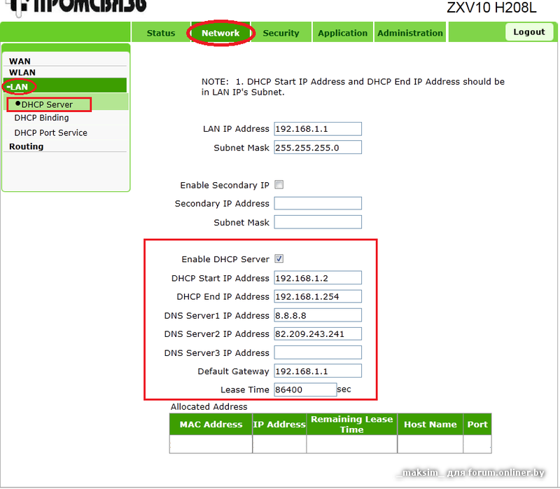 Настройка byfly. Ростелеком zxv10. ZTE модем настройка. ZTE ZXDSL 931wii.