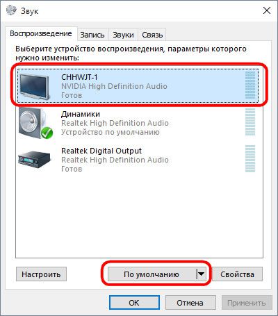 Не передается изображение через hdmi с ноутбука на телевизор