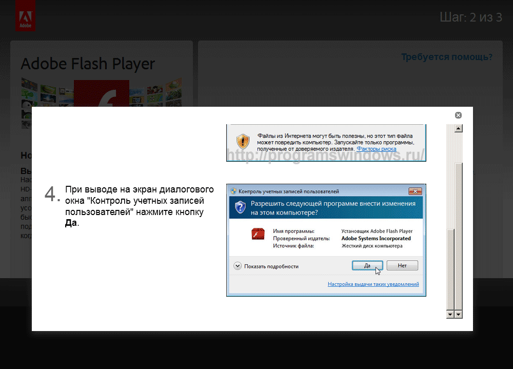 Игры не требующие флеш плеера. Установщик Adobe Flash Player. Браузер с поддержкой Flash Player. Эмулятор Adobe Flash Player. Адонфлешплаир.