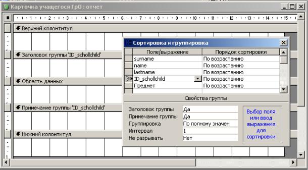 Функция nz в access - it журнал