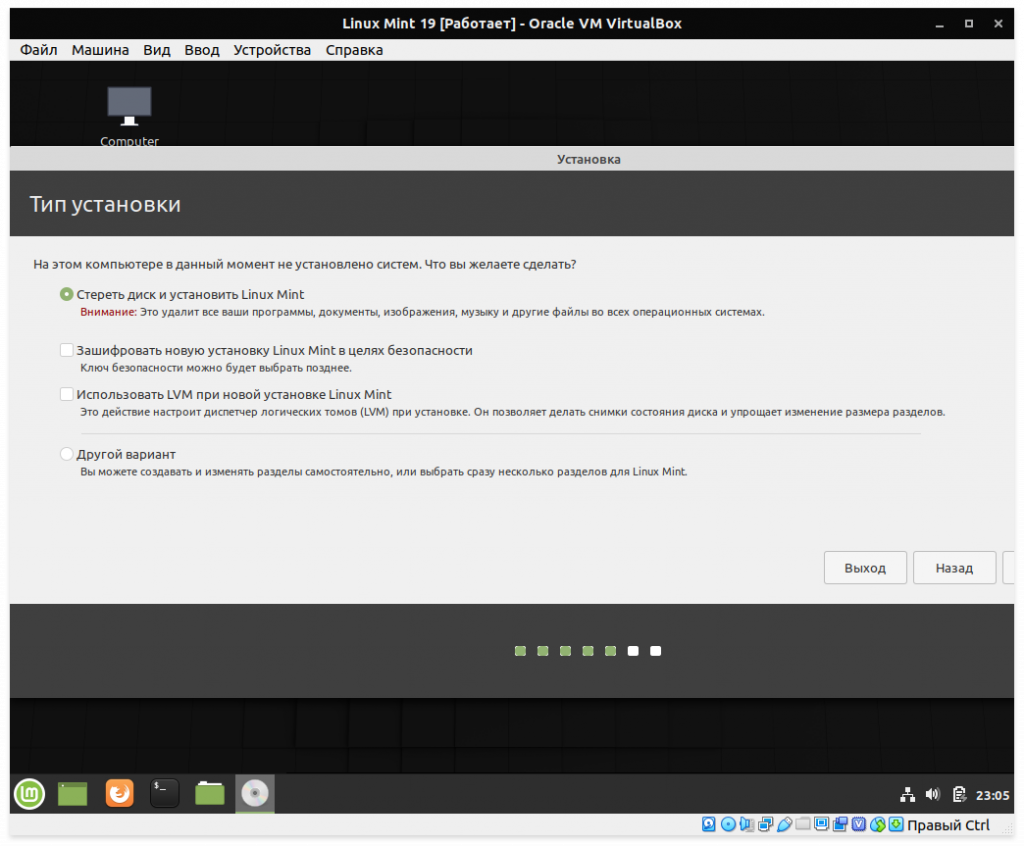 Я сошёл с ума и перешёл с windows на linux. не ожидал такого