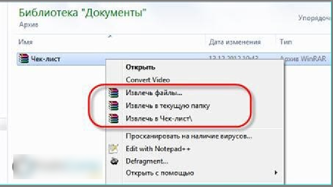 Как максимально сжать файлы в архив 7zip - ichudoru.com