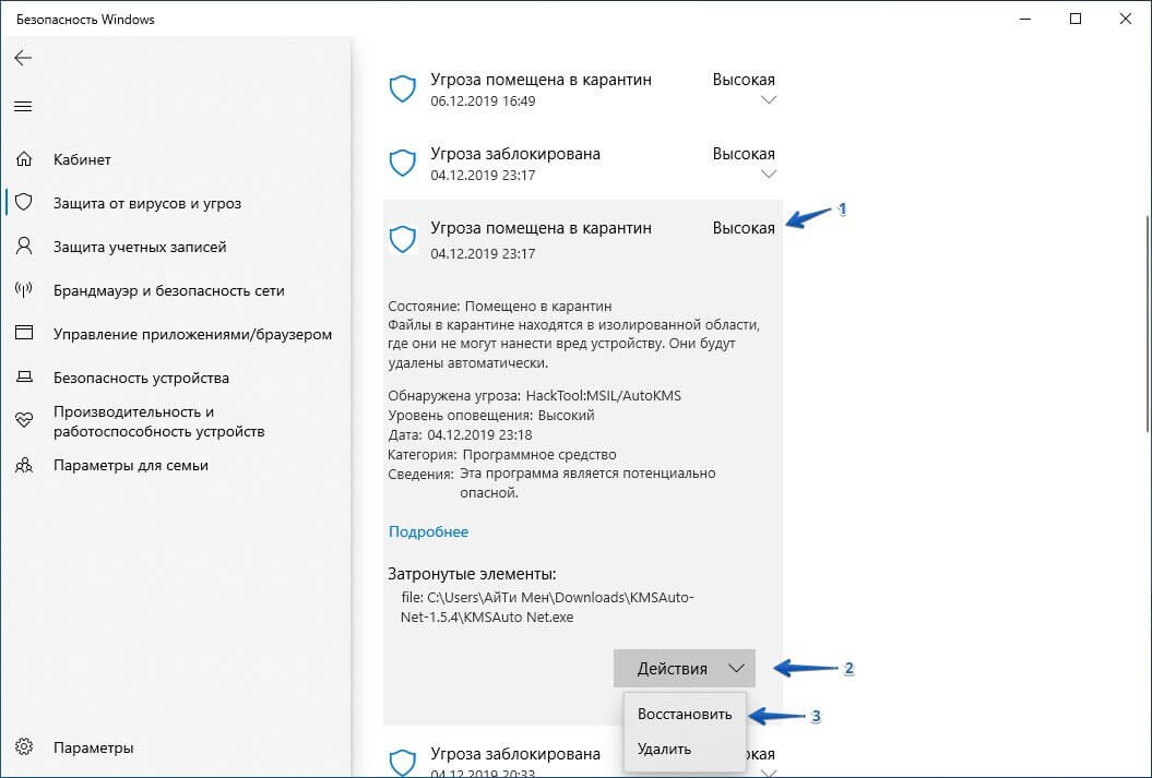 Как удалить фотографии на компьютере windows 10