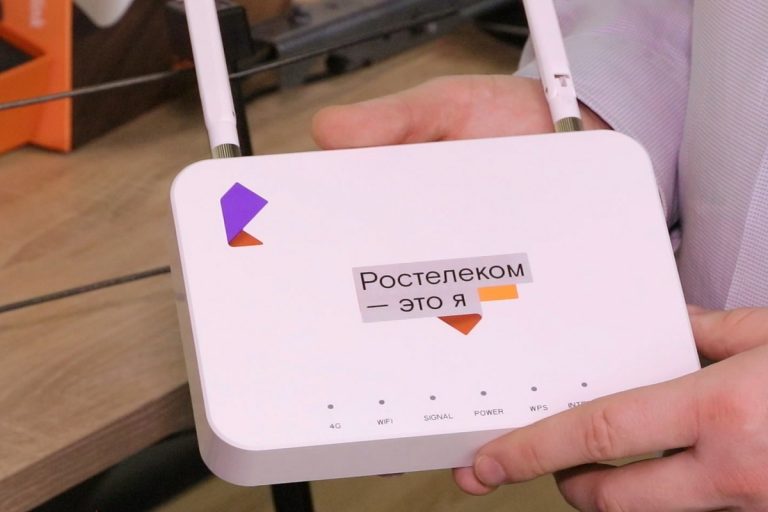 Стоимость Оборудования Ростелеком Интернет