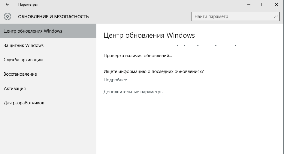 Автоматическое обновление драйверов windows 10