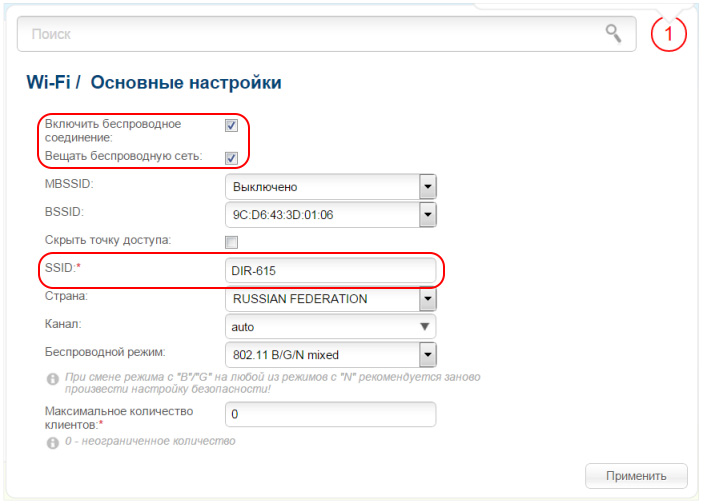 D-link dir-615: настройка wi-fi роутера (маршрутизатора) | a-apple.ru