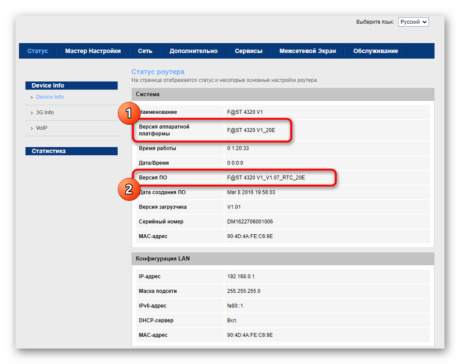 Gpon от ростелеком: схема подключения, оборудование, отзывы