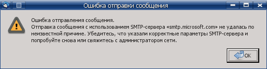 Что значит ошибка доступа в контакте к фото в переписке