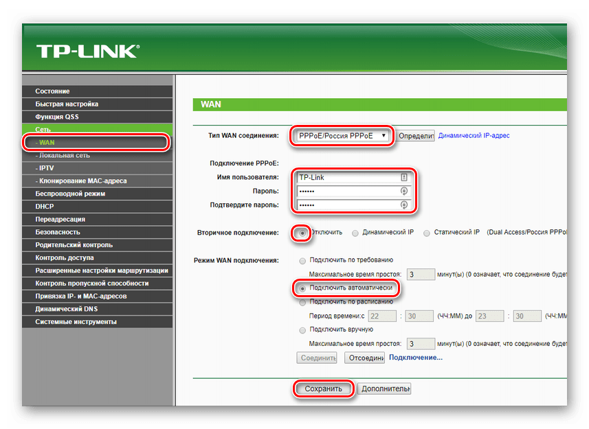 Tp link статический ip. Роутер линк TL wr740n. Типы подключения роутера ТП линк. TP link 740 Интерфейс. Как подключить роутер TP-link.