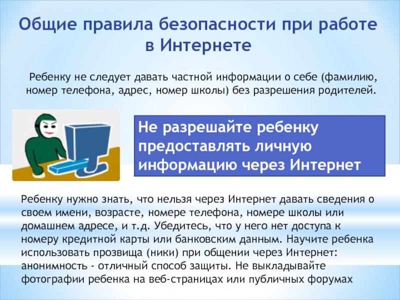Как изменить ip-адрес (6 способов) - cactusvpn