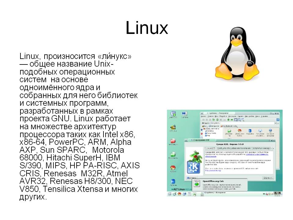 Резервная копия в ubuntu | xelent