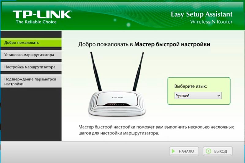 Настроить роутер tl link. Wi-Fi роутер TP-link TL-wr740n. Роутер линк TL wr740n. TP link 740n. Маршрутизатор (Wi-Fi роутер) TP-link TL-wr844n.