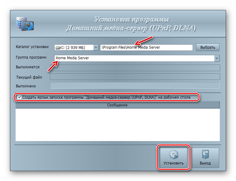 Домашний медиа сервер: инструкция по созданию медиацентра на windows 7