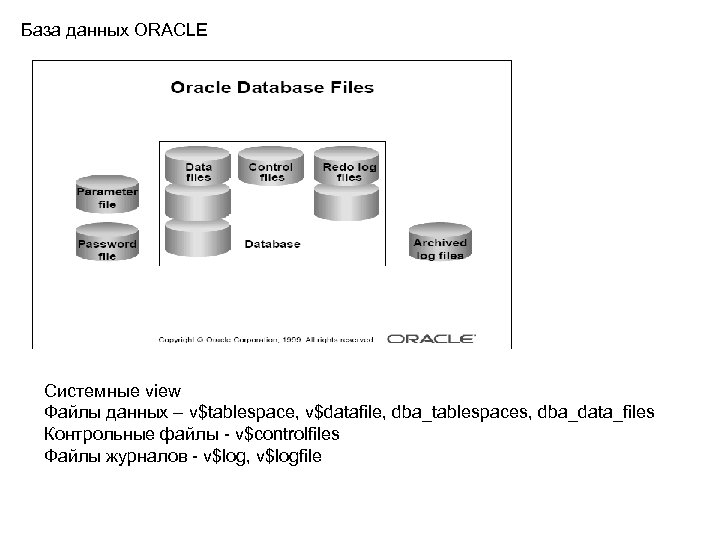 Oracle data pump import (impdp)