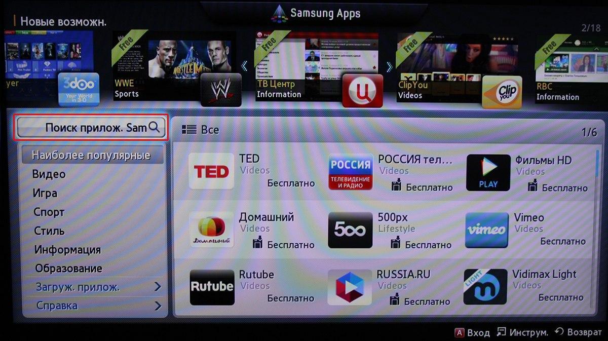 Настройка kodi iptv на windows и android