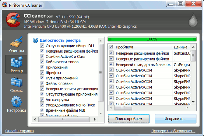 Тонкая настройка автозапуска программ windows 10