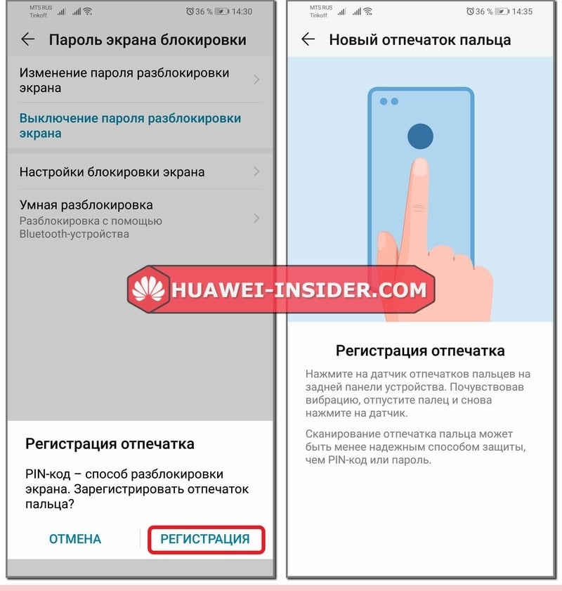 Защита / скрытие личных изображений с помощью заблокированной папки google фото - etfa
