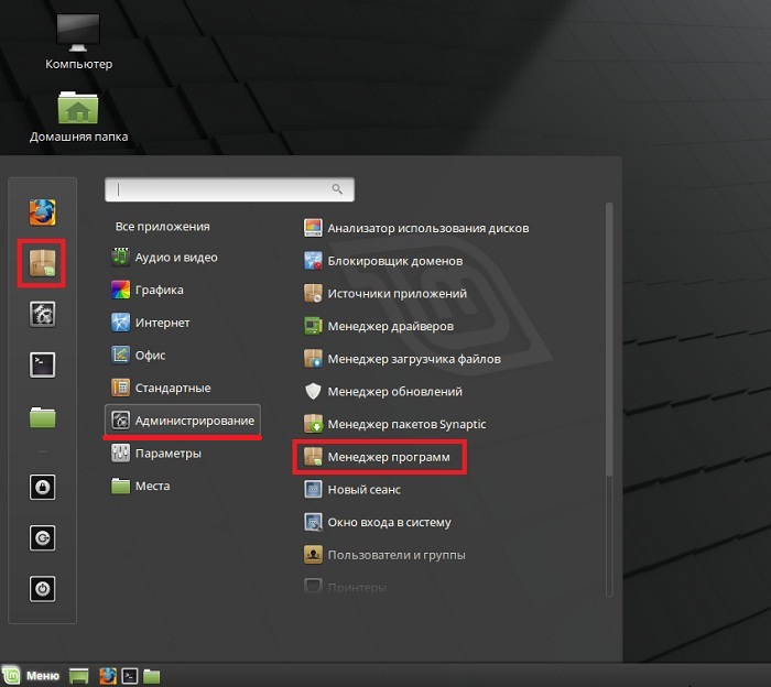 Установка программ в linux mint tar gz