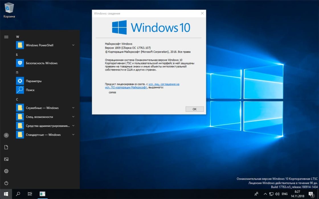Instalar windows 10 sin perder licencia