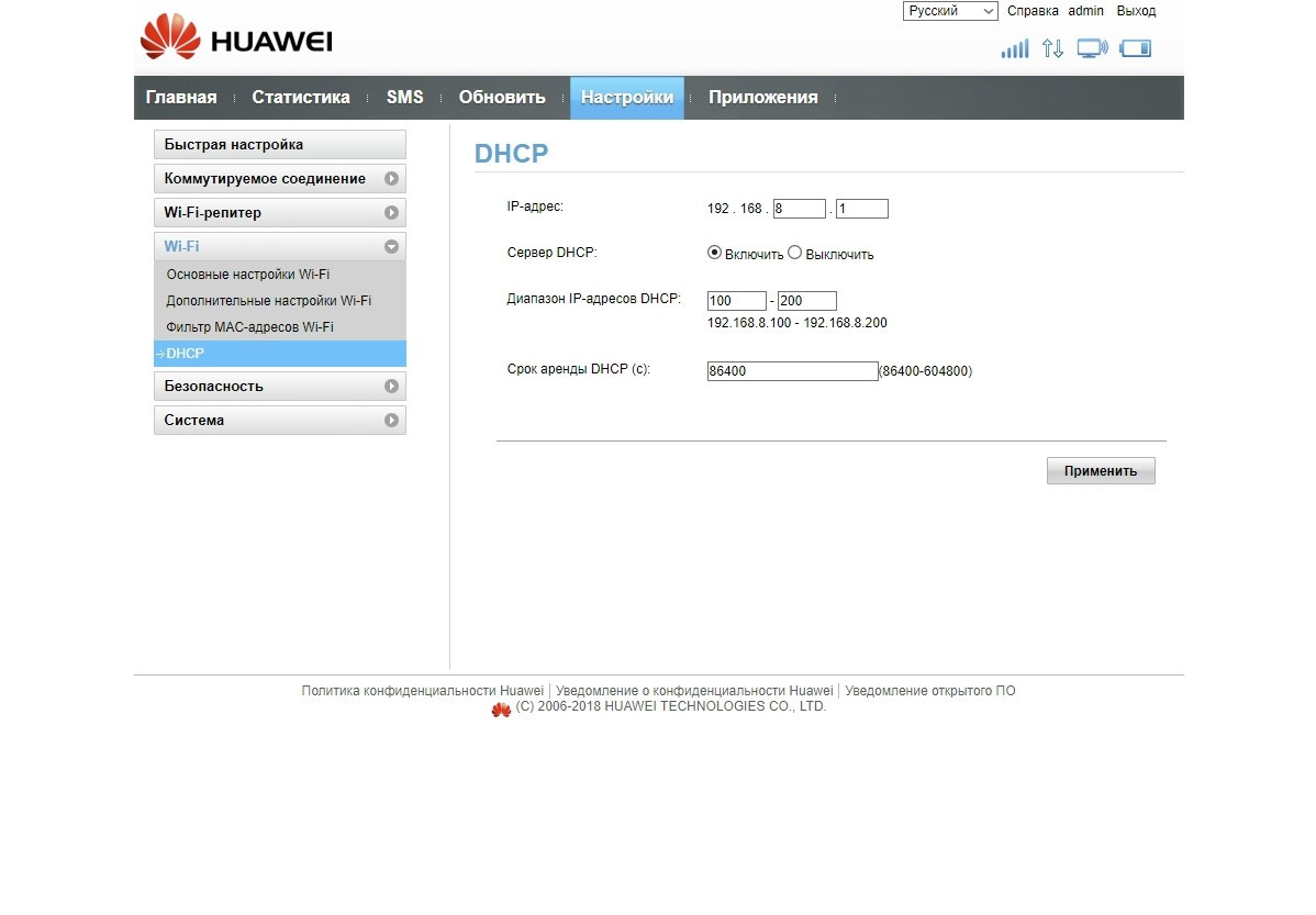 4g wi-fi-роутер huawei b315s-22: инструкции. huawei b315s-22 инструкция