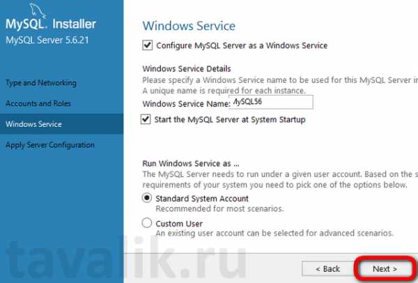 How to install and configure mysql on windows
