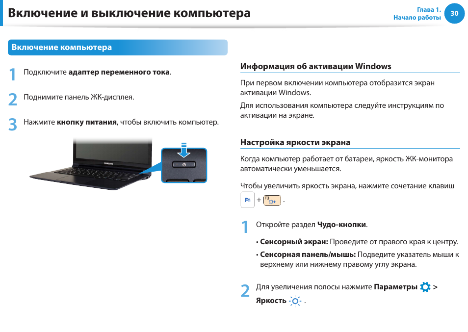 Картинка в картинке как включить на компьютере