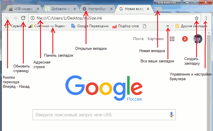 Как в интернет добавить картинку в