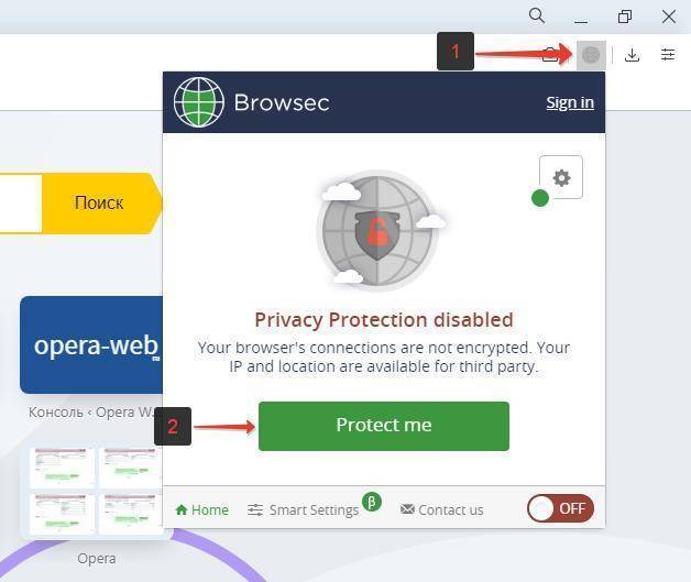 Browsec vpn расширение для яндекса. Browsec для опера. VPN В опере. Опера расширение VPN. VPN расширение для Opera.
