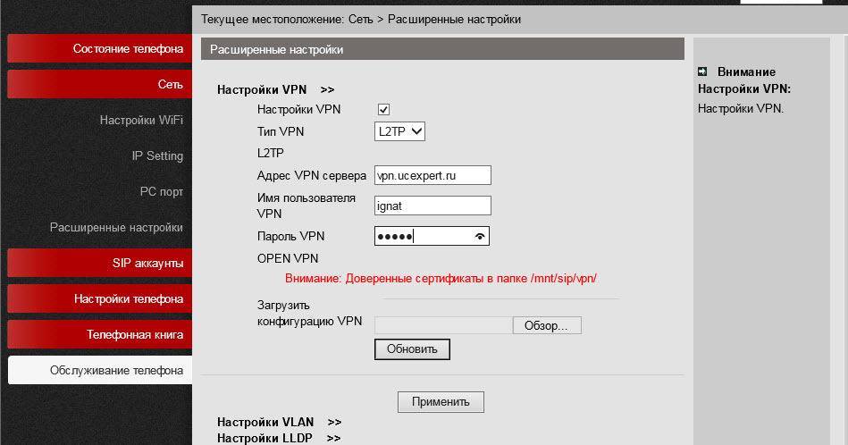 Tp link настройка vpn. Настроить VPN на роутере. Как создать впн на роутер. Параметры VPN ДЛЯXIAOMI Router. Как настроить VPN на Wi-Fi.