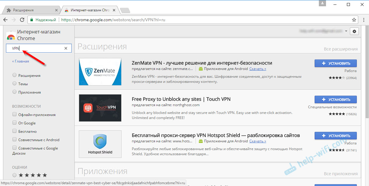Как скачать, установить, подключить и настроить vpn в google chrome - guidecomp.ru
