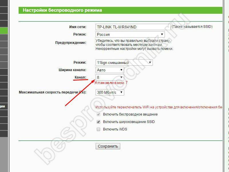 Что делать если смарфон не видит wi-fi сеть роутера: возможные причины