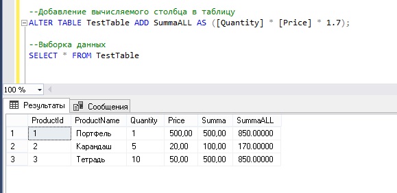 Как в sql вставить картинку