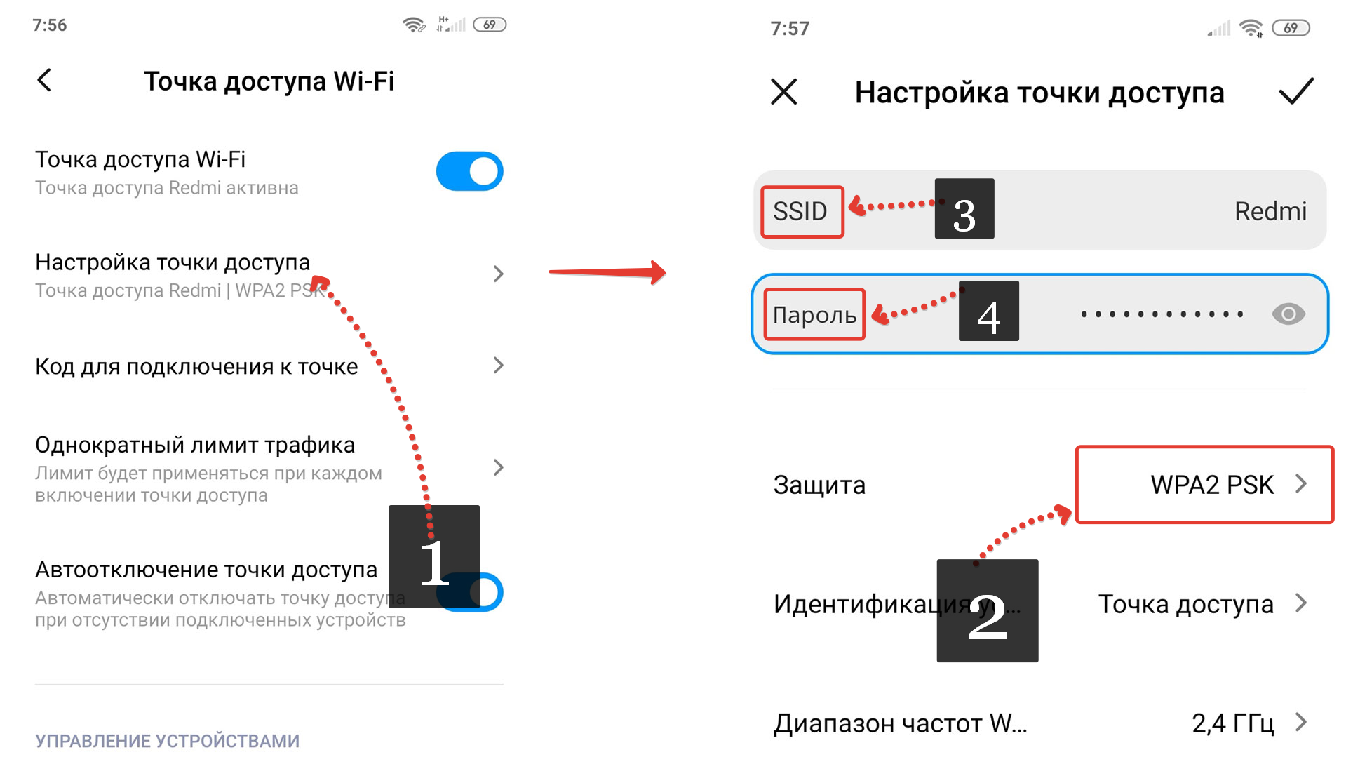 Как с телефона передать изображение на планшет андроид без интернета