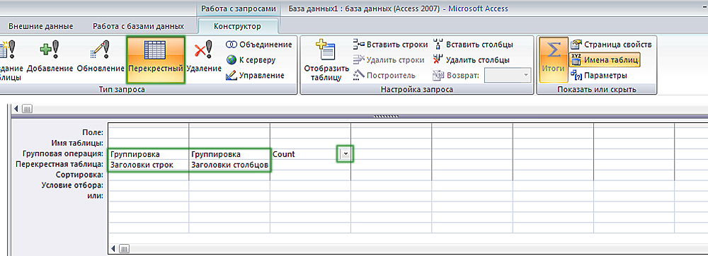 § 4.	создание, просмотр и экспорт отчетов: