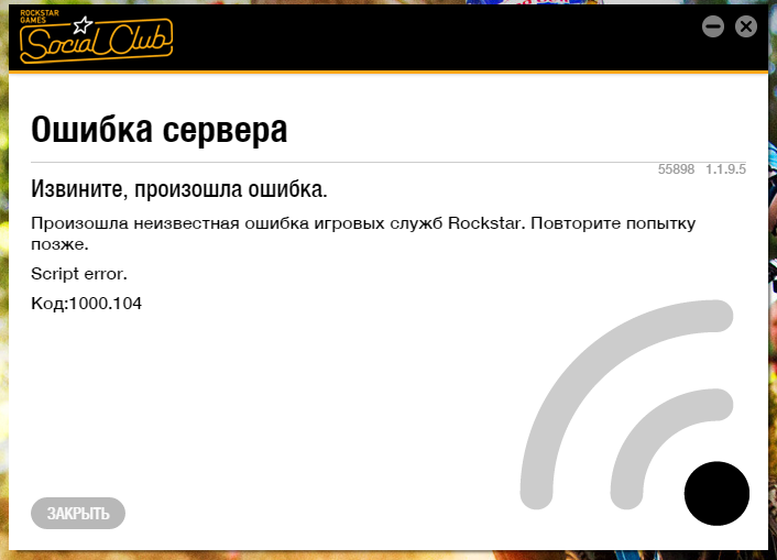 1с 8 почта код ошибки 6. исправление ошибки "сервер отказал в доступе по протоколу pop3" при подключении почты gmail! настройка учетной записи электронной почты