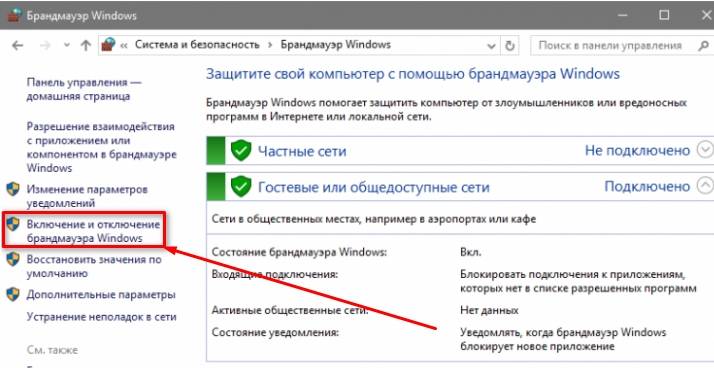 Настраиваем несколько прокси в одном браузере: пошаговая инструкция