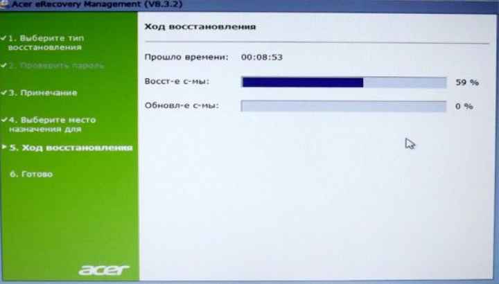 Настройки ноутбука асер. Как сбросить настройки на ноутбуке Acer. Ход восстановления. Acer запуск восстановления виндовс. Как вернуть ноутбук к заводским настройкам.