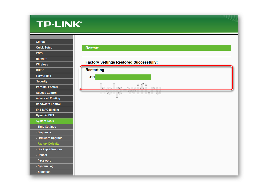 Роутер TP-link пароль WIFI. Пароль от роутера TP link. Стандартный пароль от роутера ТП линк. Пароли от ТП линк вай фай роутер.