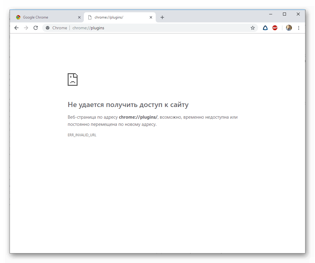 Не удается открыть сайт. Ошибка страница не открывается. Ошибка загрузки сайта. Ошибка загрузки страницы. Не открывается.
