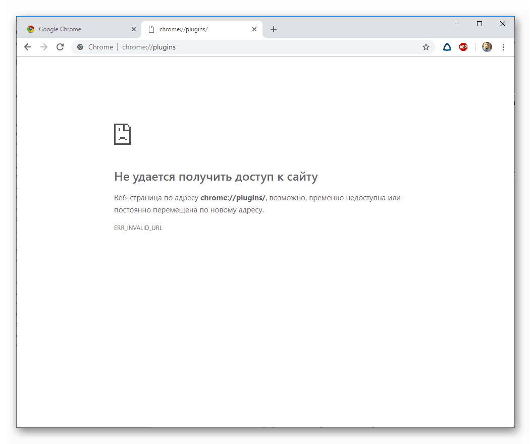 Browser error. Ошибка загрузки страницы. Страница не открывается ошибка. Ошибка загрузки сайта. Страница не открывается.